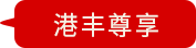德意志銀行
