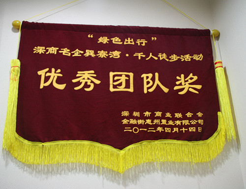 港豐集團(tuán)