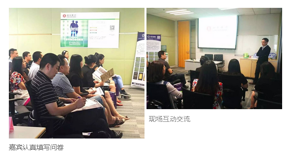 香港銀行開戶