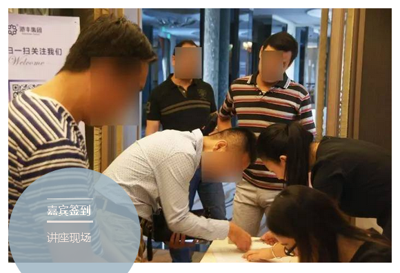香港公司注冊