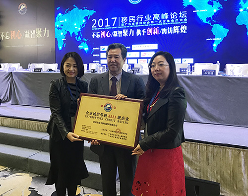 2與會長合照.jpg
