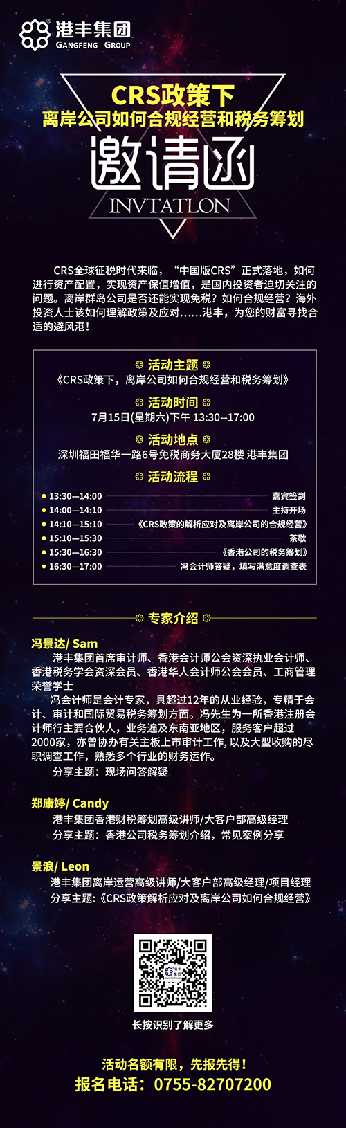 官網(wǎng).jpg