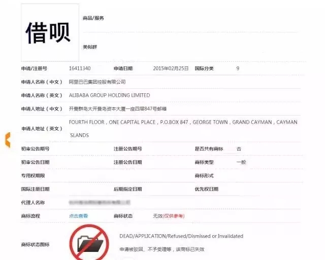 借唄.webp.jpg