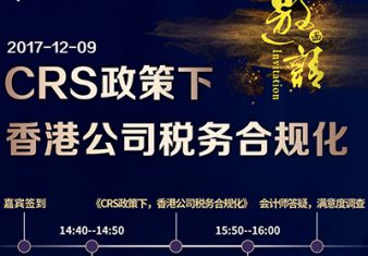 新聞圖