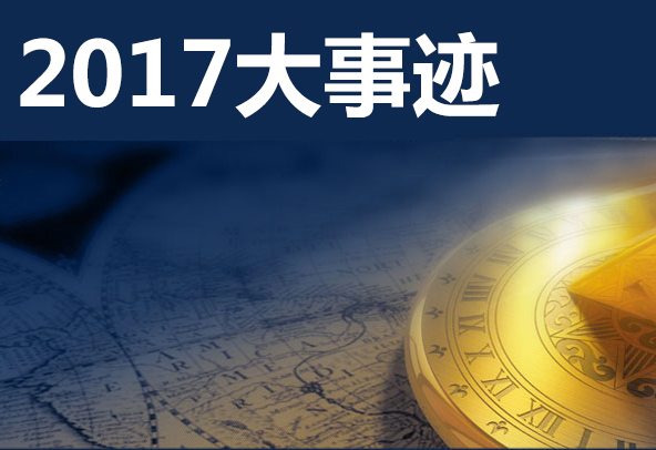 新聞圖