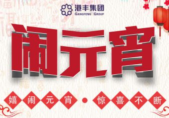 新聞圖