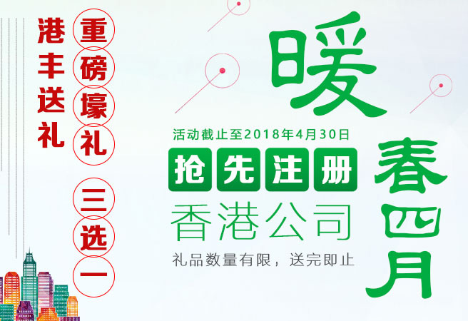 新聞圖