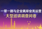 新聞圖