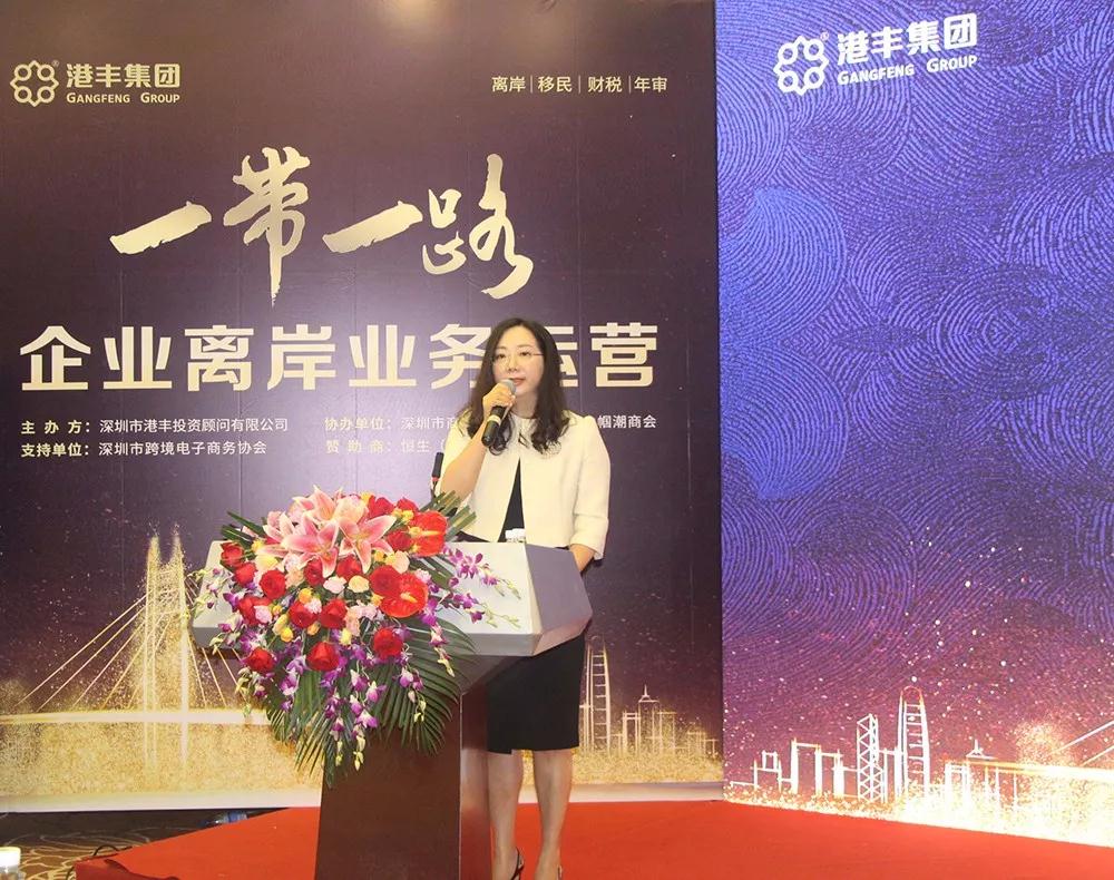 魏總發(fā)言