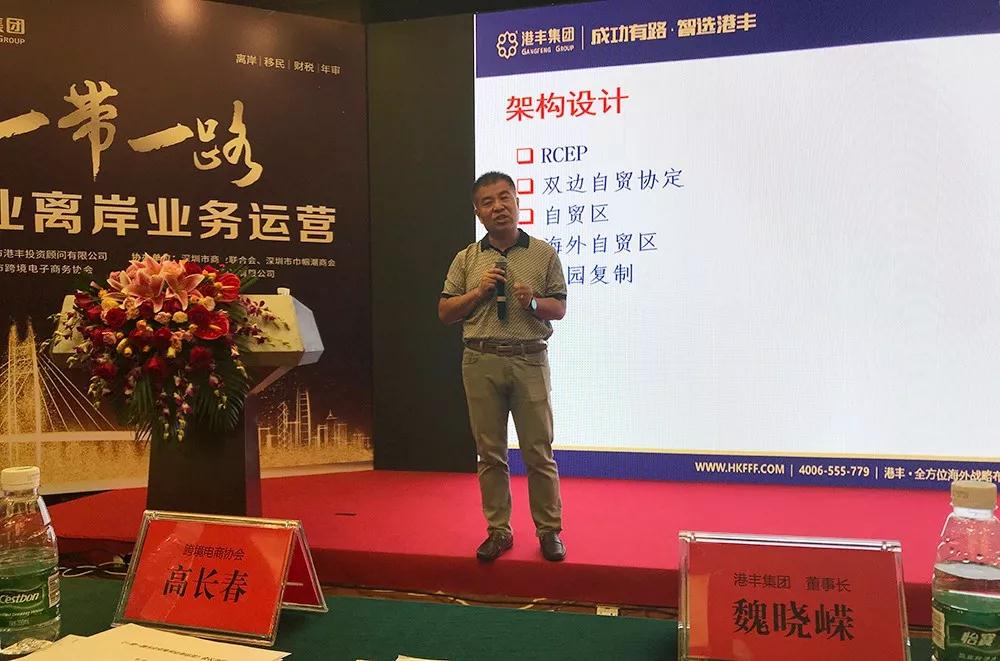 石秘書長發(fā)言