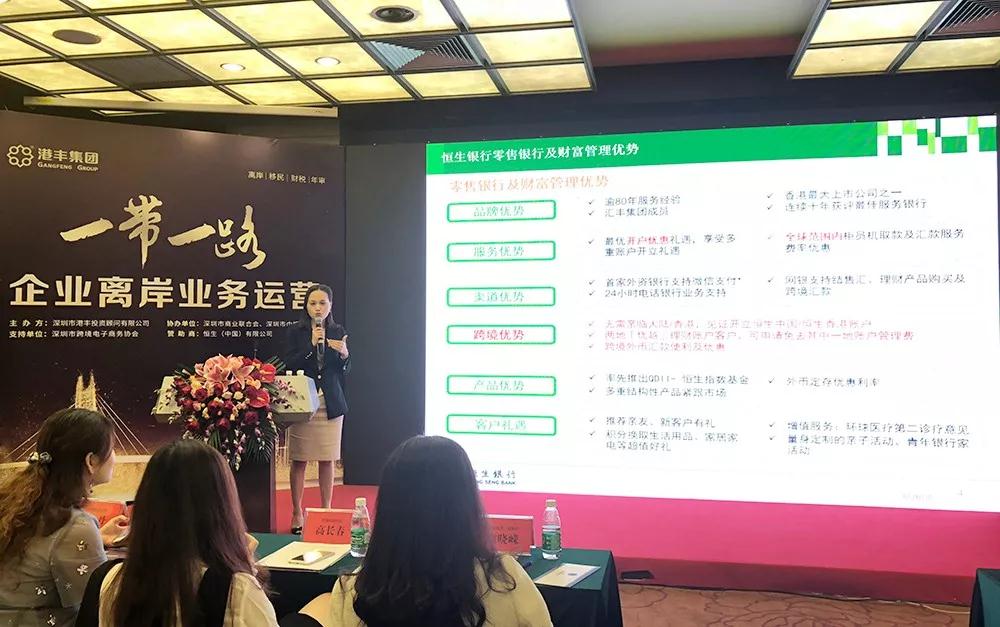 陳教授授課
