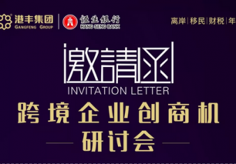 新聞圖
