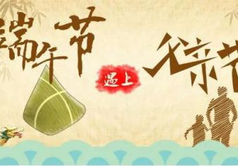 新聞圖