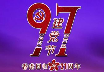 新聞圖