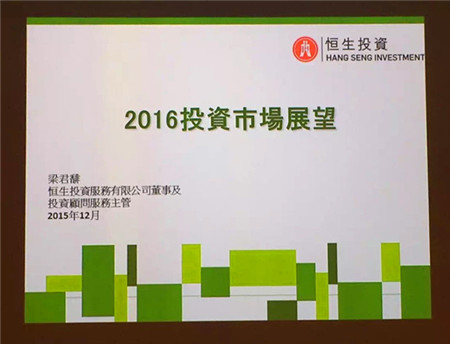 香港銀行開戶