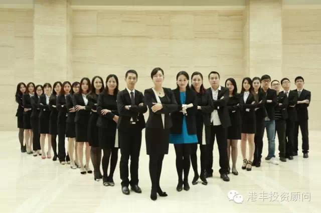港豐投資顧問