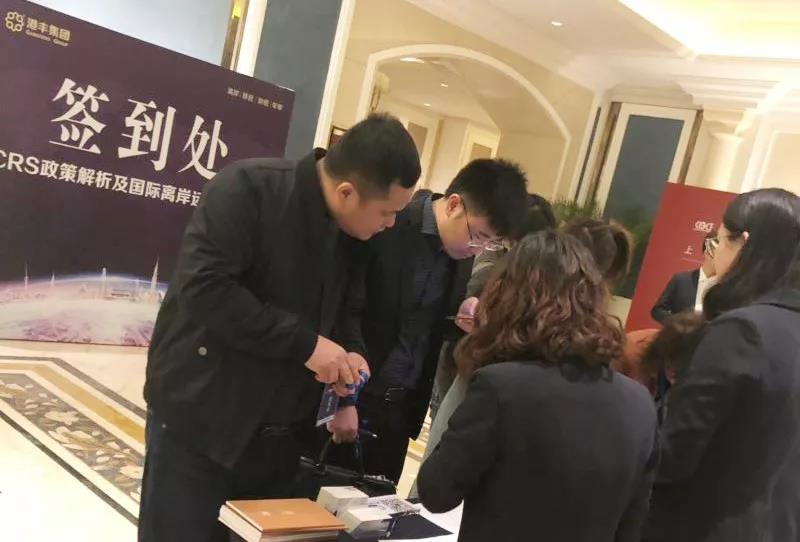 港豐講座