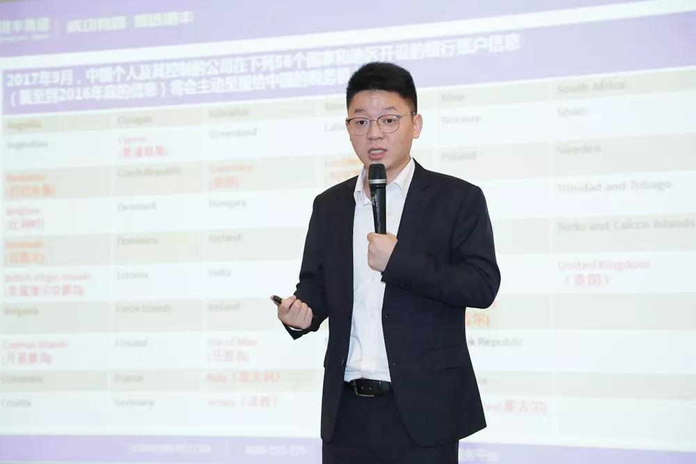 港豐講座