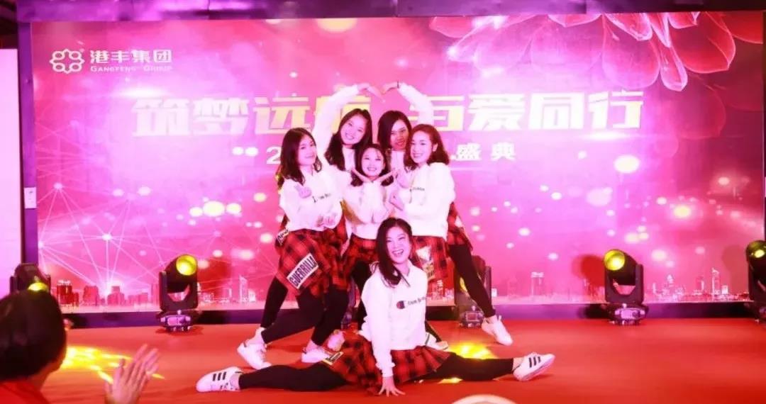 港豐年會表演