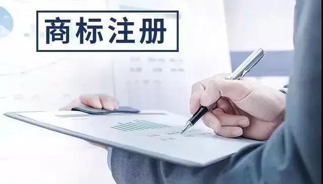 如何注冊新加坡商標.jpg