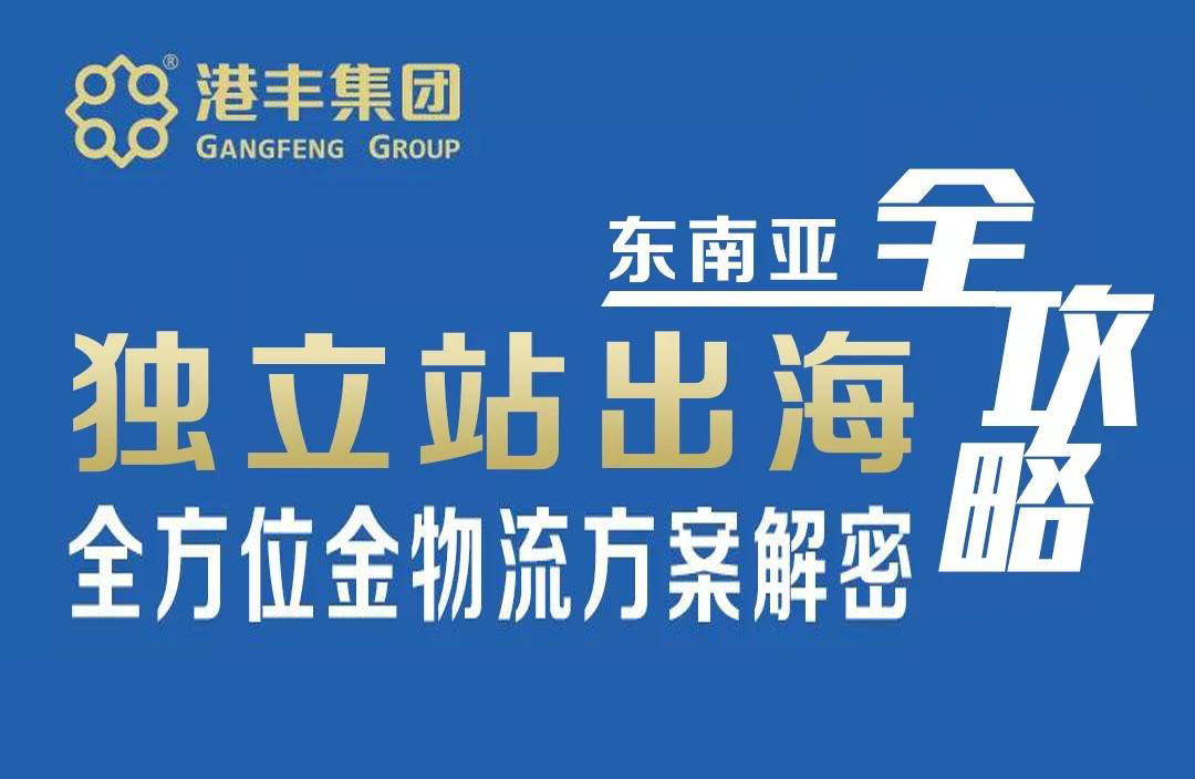 新聞圖