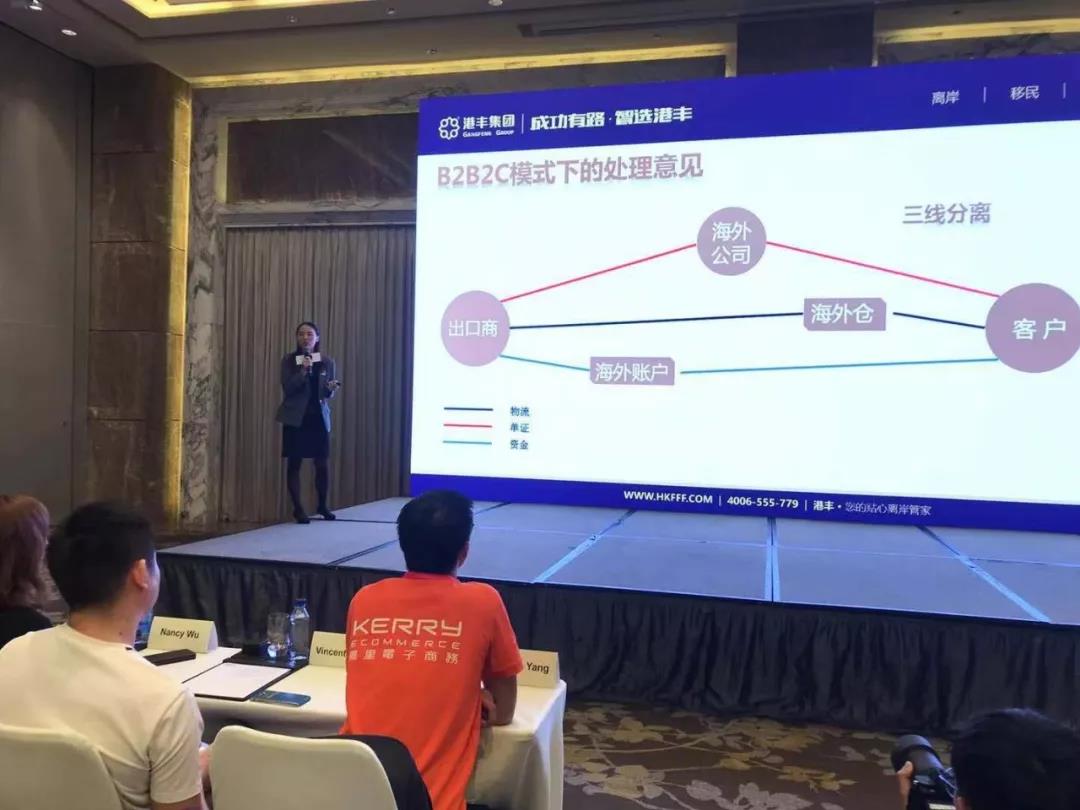 港豐集團(tuán)活動