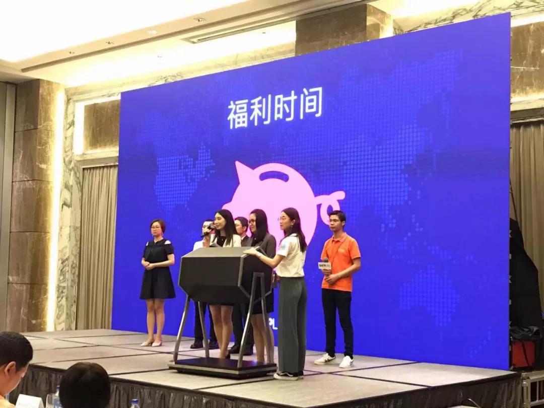 港豐集團(tuán)活動