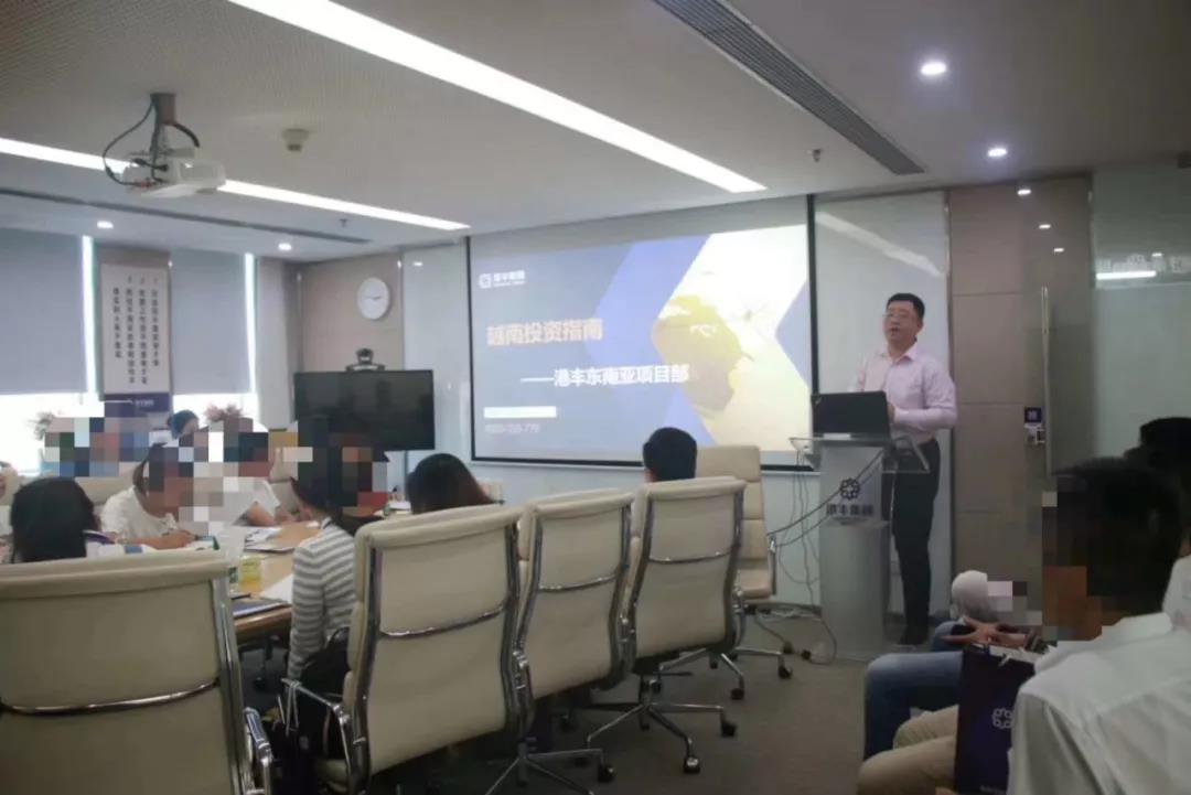 港豐集團(tuán)活動(dòng)