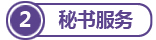 越南公司銀行開戶