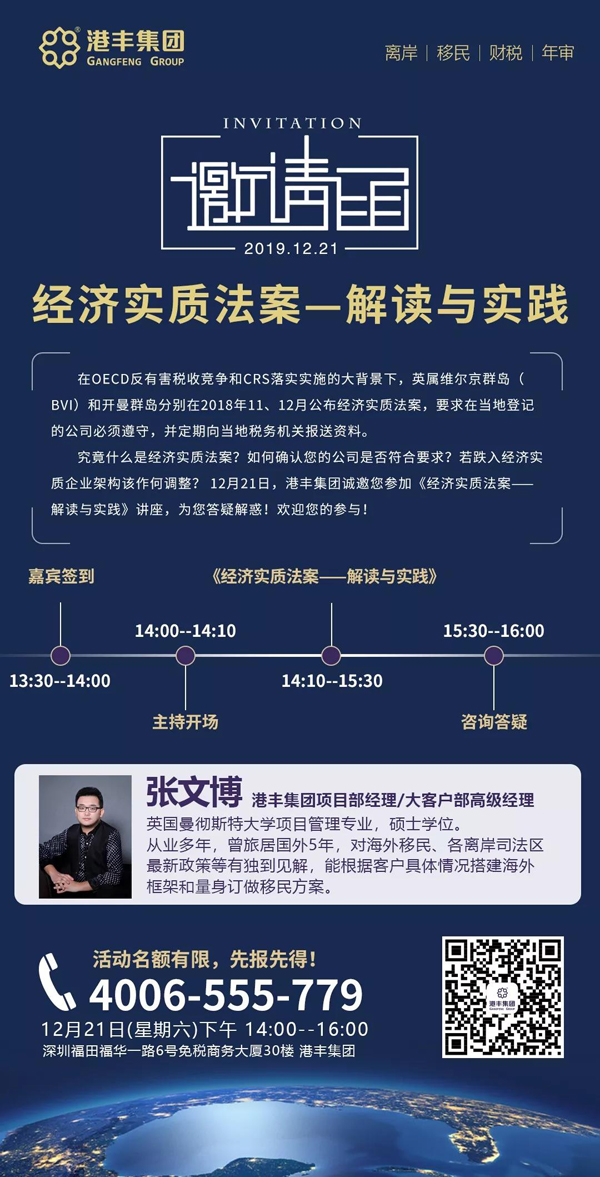 微信圖片_20191210100909.jpg