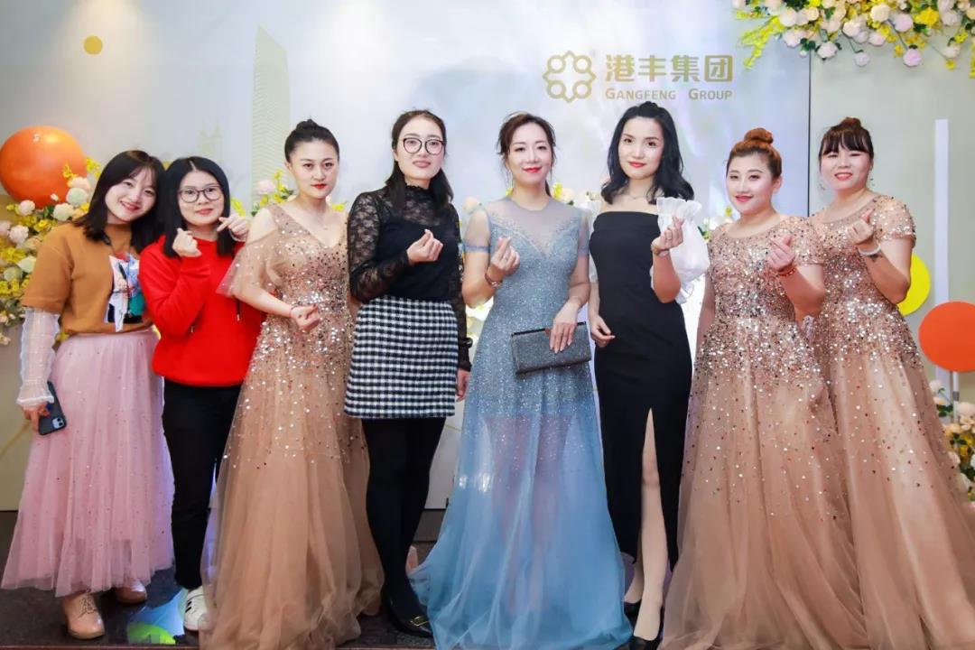 港豐集團活動