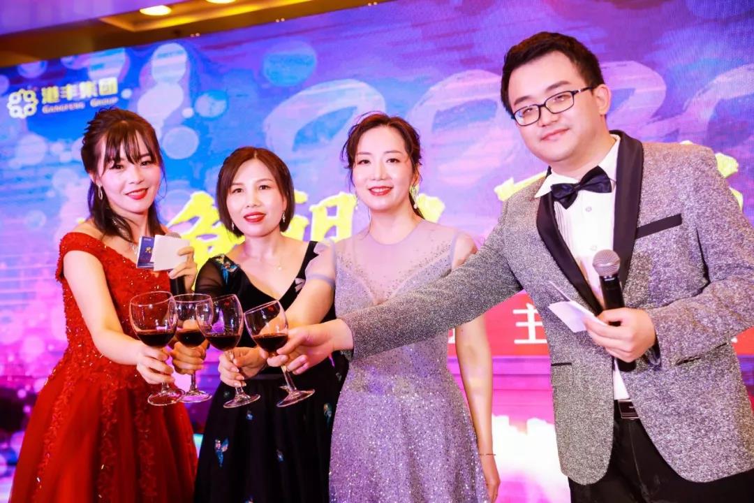 港豐集團活動