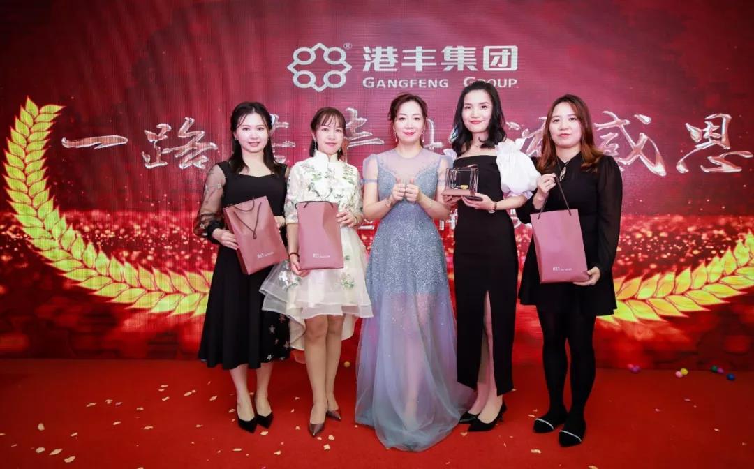 港豐集團活動
