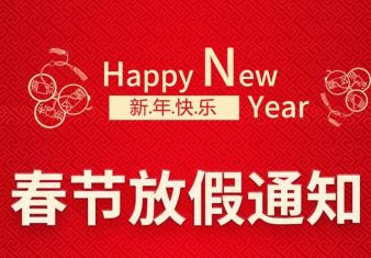 新聞圖