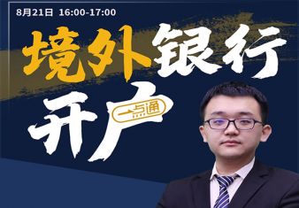 新聞圖