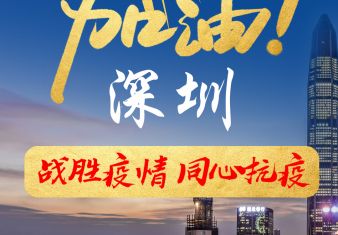 新聞圖