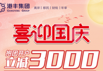 新聞圖