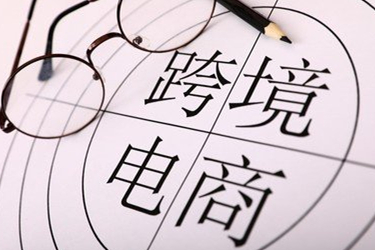 夸獎電商