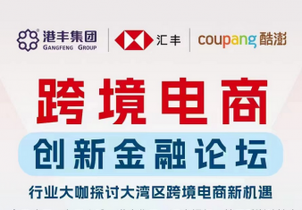 新聞圖