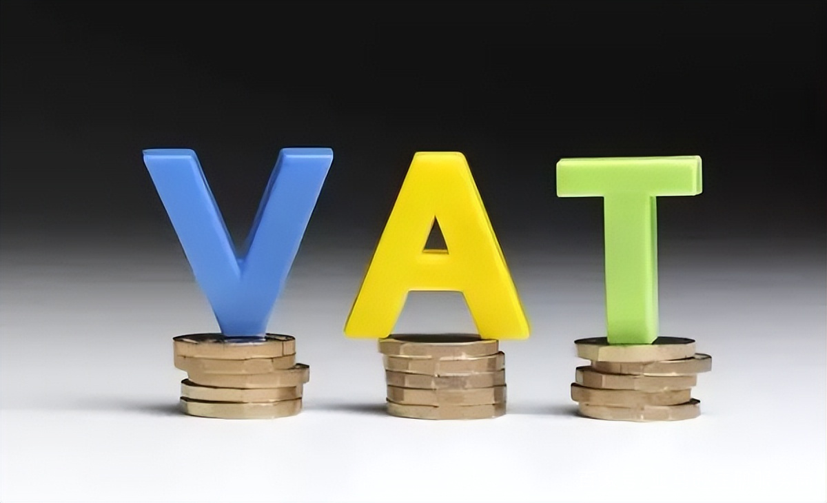 VAT稅號申報的重要性