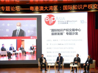 港深聯(lián)合發(fā)布《16條措施》，促進(jìn)兩地跨境知識(shí)產(chǎn)權(quán)合作