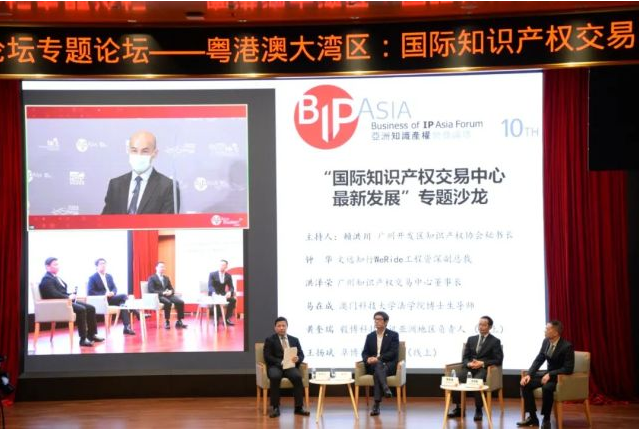 香港舉辦各項(xiàng)知識產(chǎn)權(quán)專題沙龍 香港舉辦各項(xiàng)知識產(chǎn)權(quán)專題沙龍