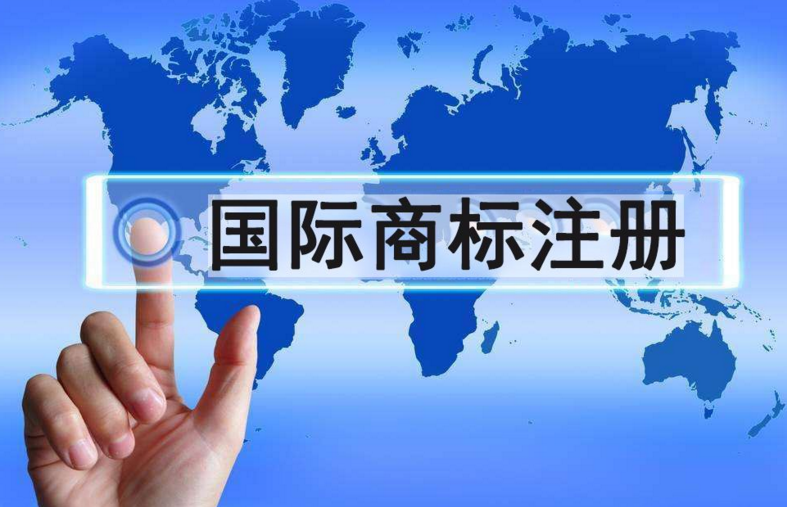 中國(guó)臺(tái)灣商標(biāo)注冊(cè)攻略