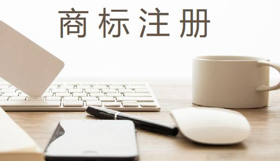 埃塞俄比亞商標(biāo)注冊代理