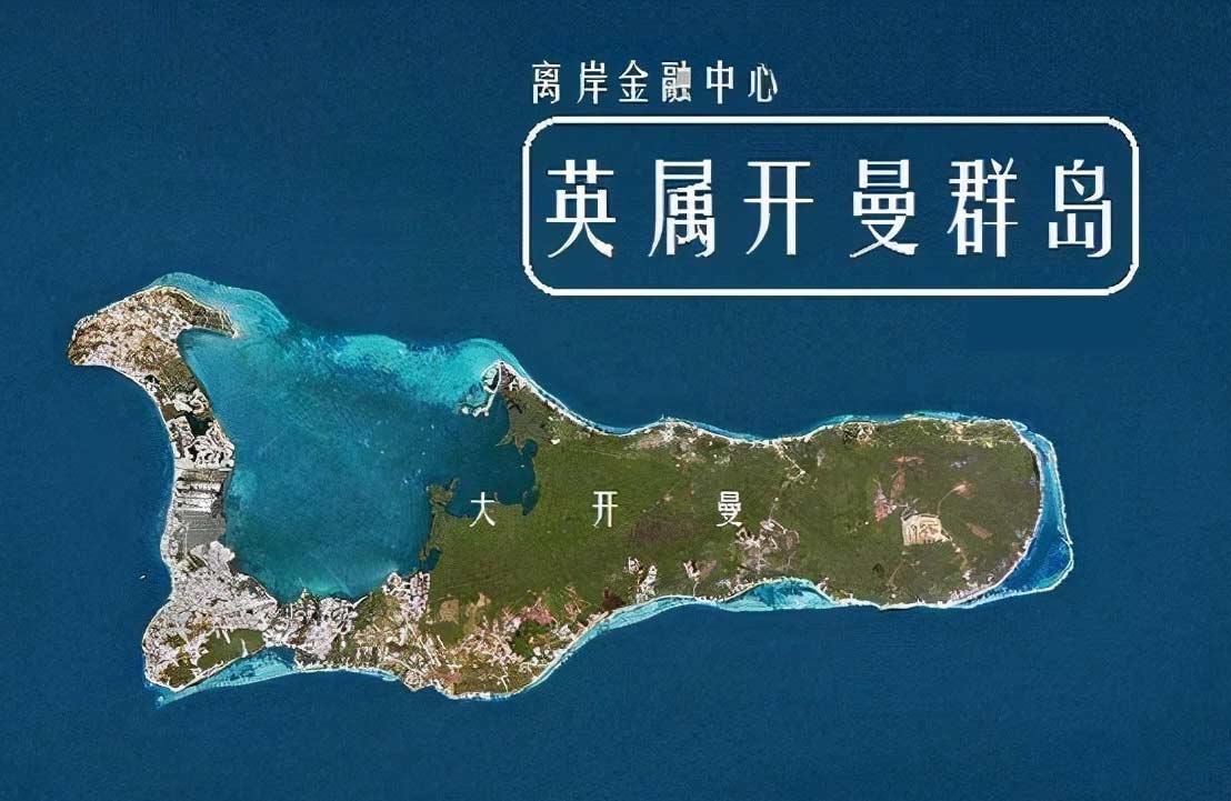 注冊(cè)開(kāi)曼群島公司信息保密 注冊(cè)開(kāi)曼群島公司信息保密