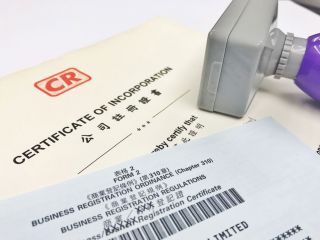 在香港注冊(cè)無(wú)限公司的條件和流程