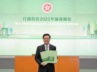 香港2023施政報(bào)告：關(guān)于“搶人才、留人才”的措施