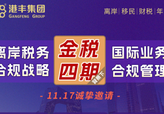 新聞圖