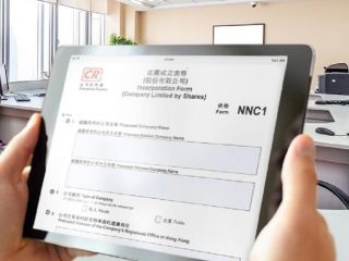 香港公司注冊(cè)處對(duì)于香港公司名稱的一般規(guī)定
