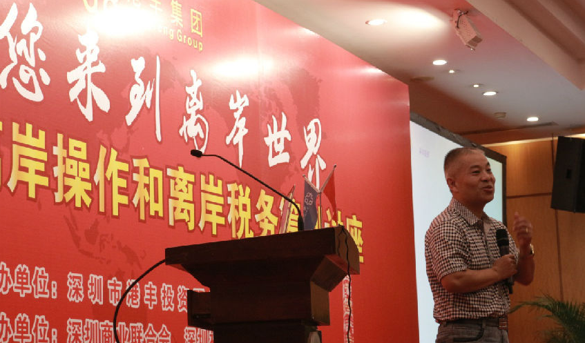 港豐活動峰會